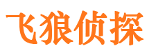 甘孜寻人公司